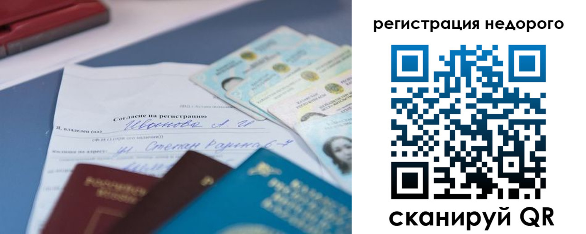 временная регистрация в квартире в Серпухове