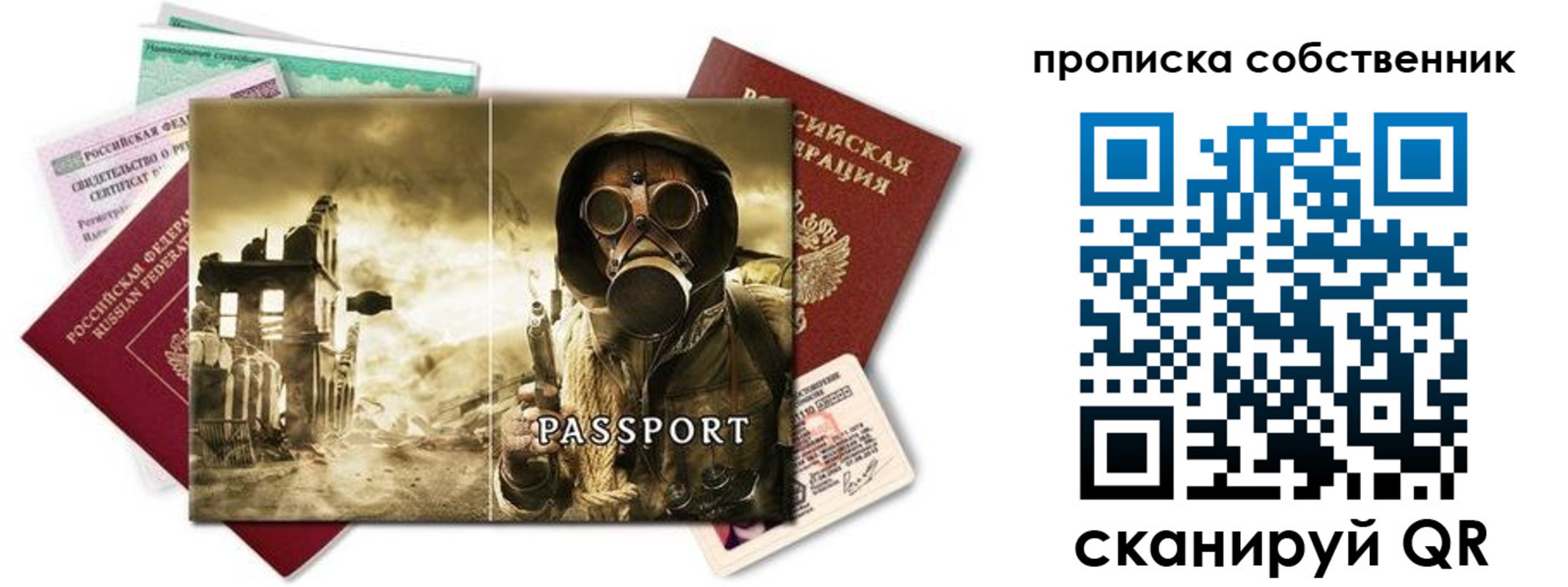 временная регистрация законно в Серпухове