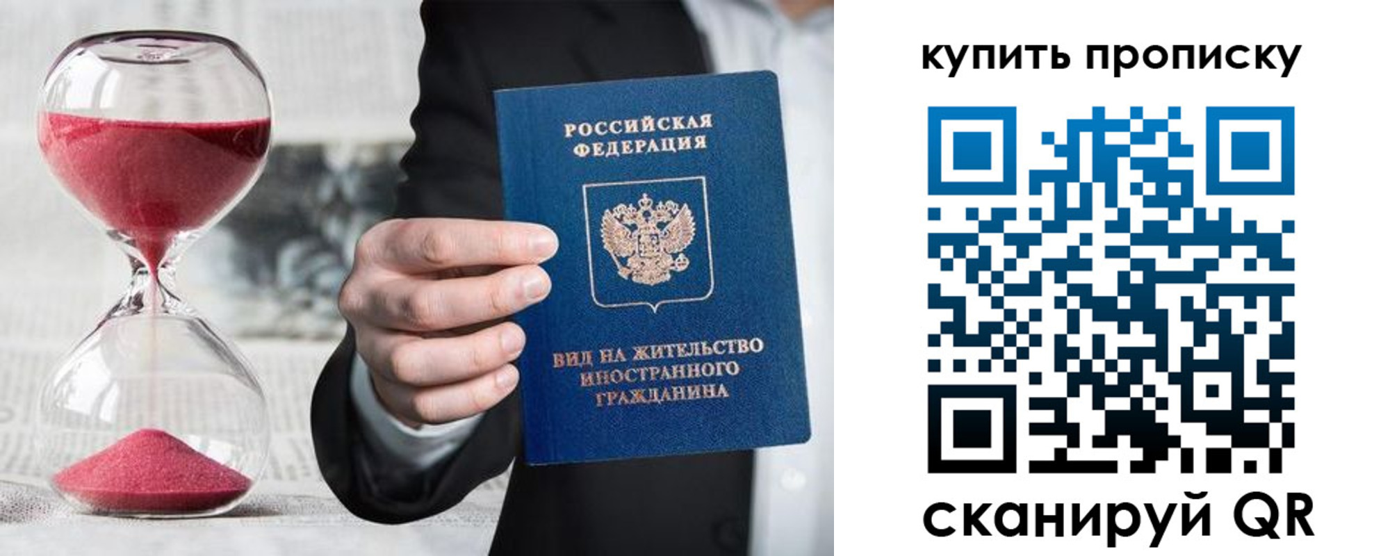 регистрация для школы в Серпухове